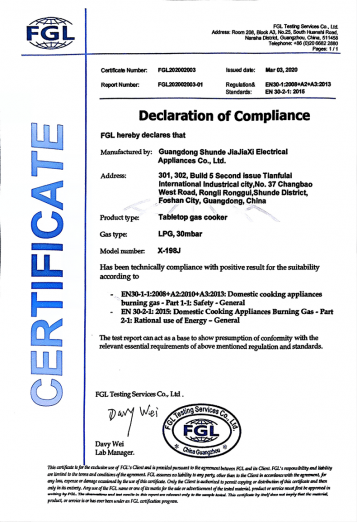 एफजीएल प्रमाणपत्र